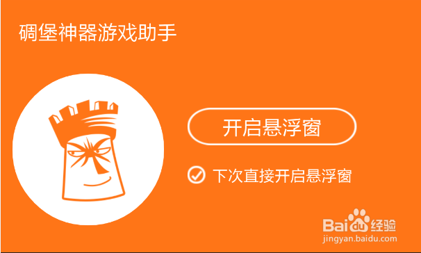 怎么录制手机游戏视频