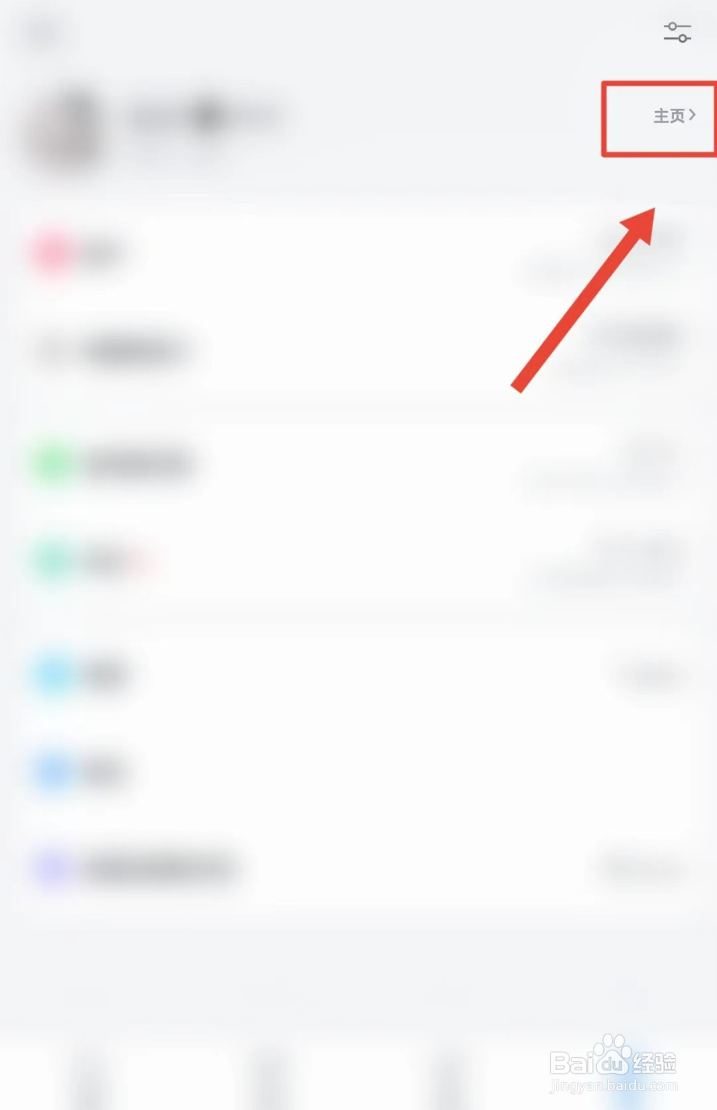 微信读书怎么查看总阅读时长