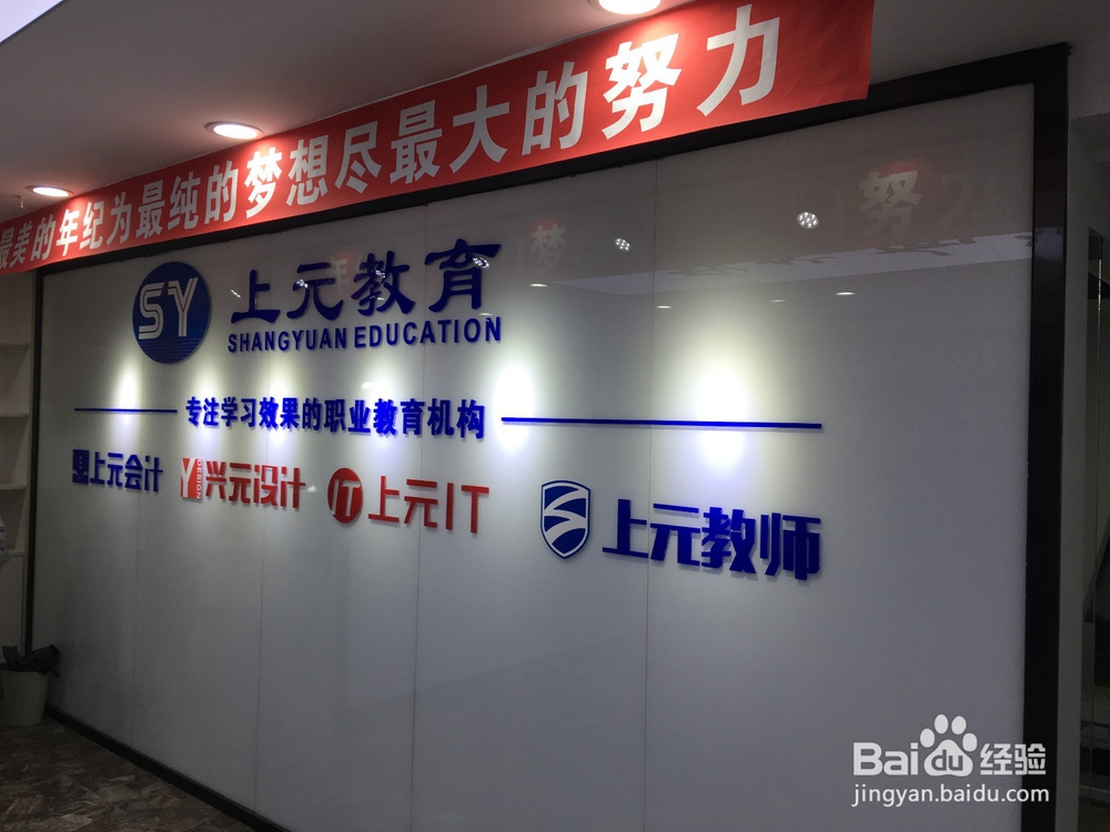 诸暨日语培训——关于日本留学新规定的解读