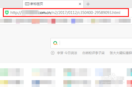 复制粘贴在浏览器打开