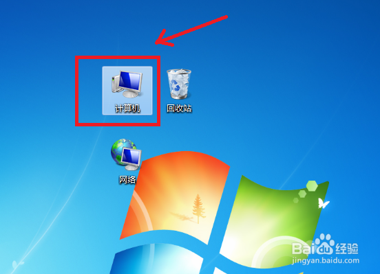 如何查看自己的电脑是32位的还是64位的？
