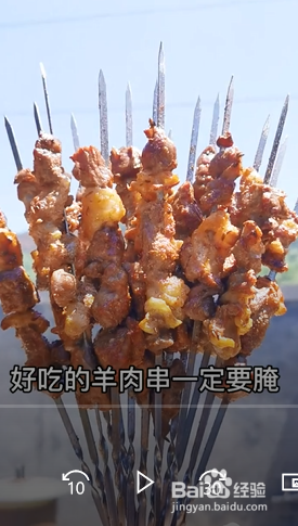 羊肉串的做法
