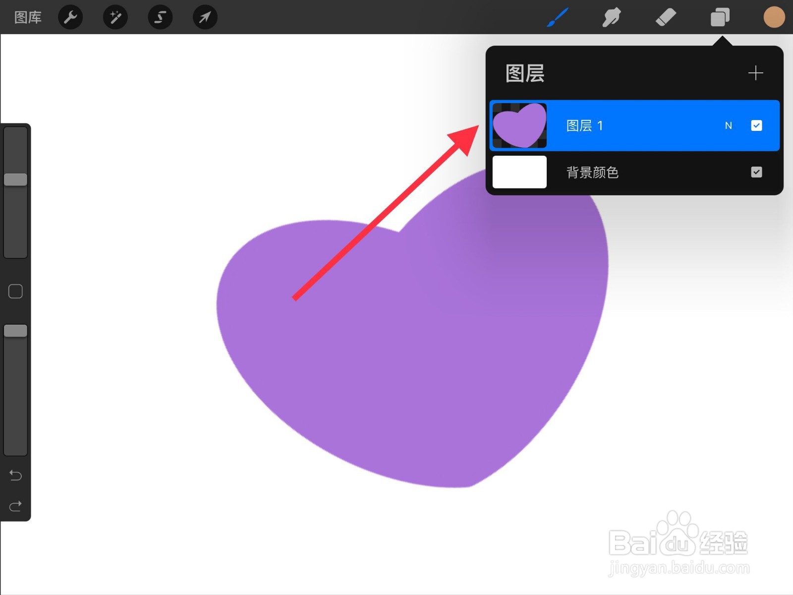procreate如何上色不出框