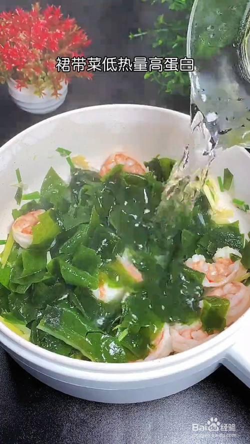 裙帶菜怎麼做湯?