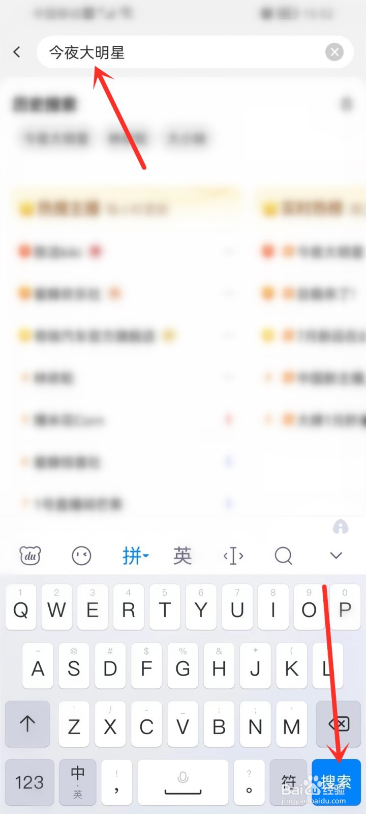 淘宝明星直播日历怎么看