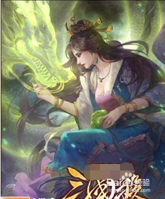 郭皇后身份适应