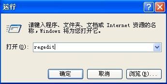 怎么找回Outlook 2003新邮件信封图标