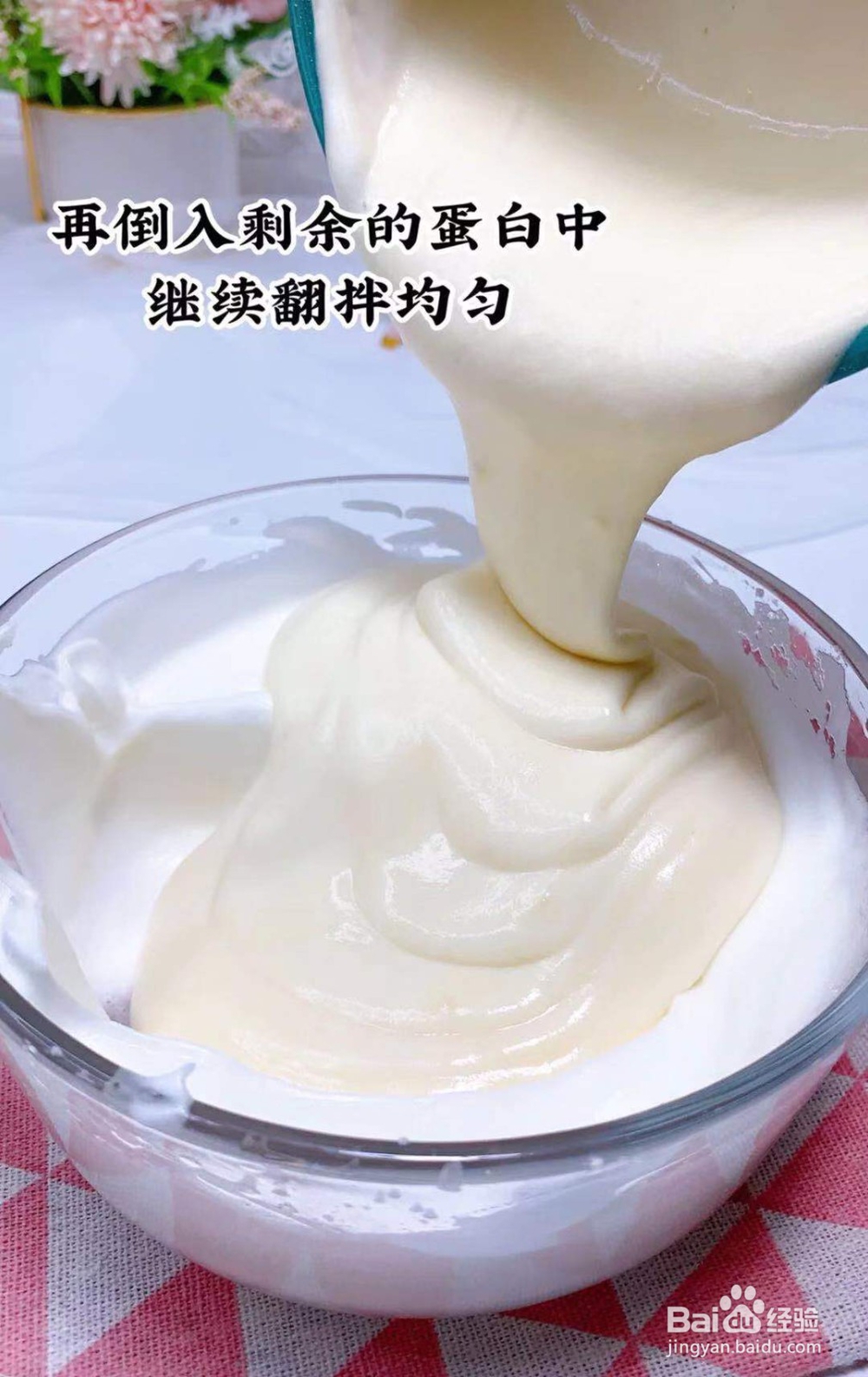 如何用电饭煲做蛋糕