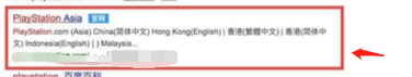 PS4怎么下载游戏