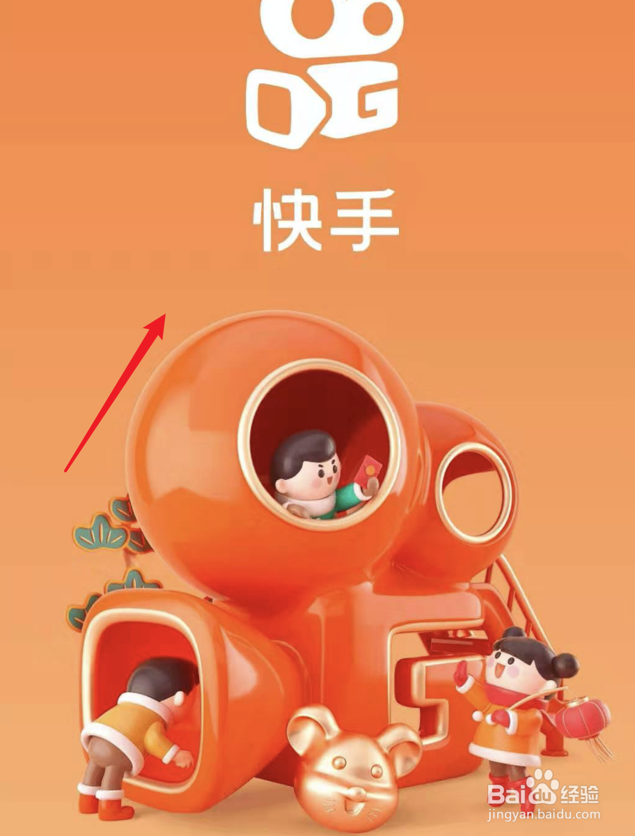 快手集卡分1亿活动，能合成多个红包吗