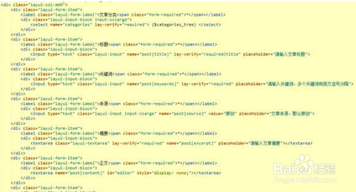 thinkphp富文本编辑器如何实现上传图片