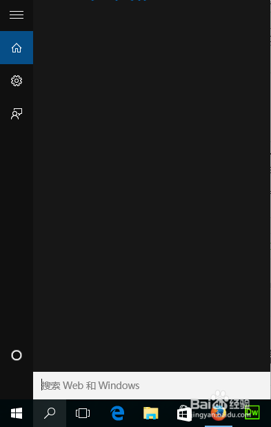 如何关闭windows10的任务栏搜索框