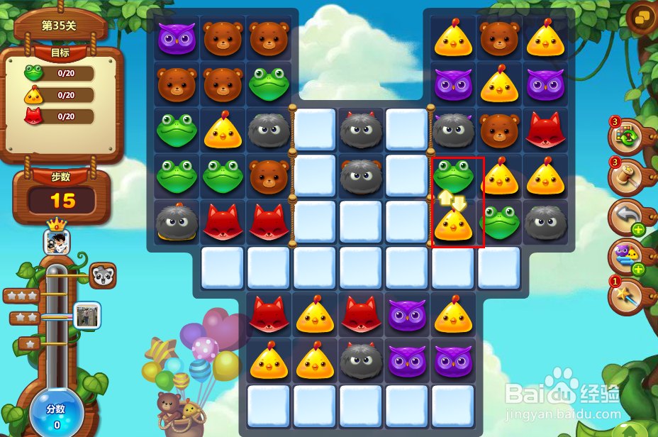 开心消消乐游戏攻略 第35关