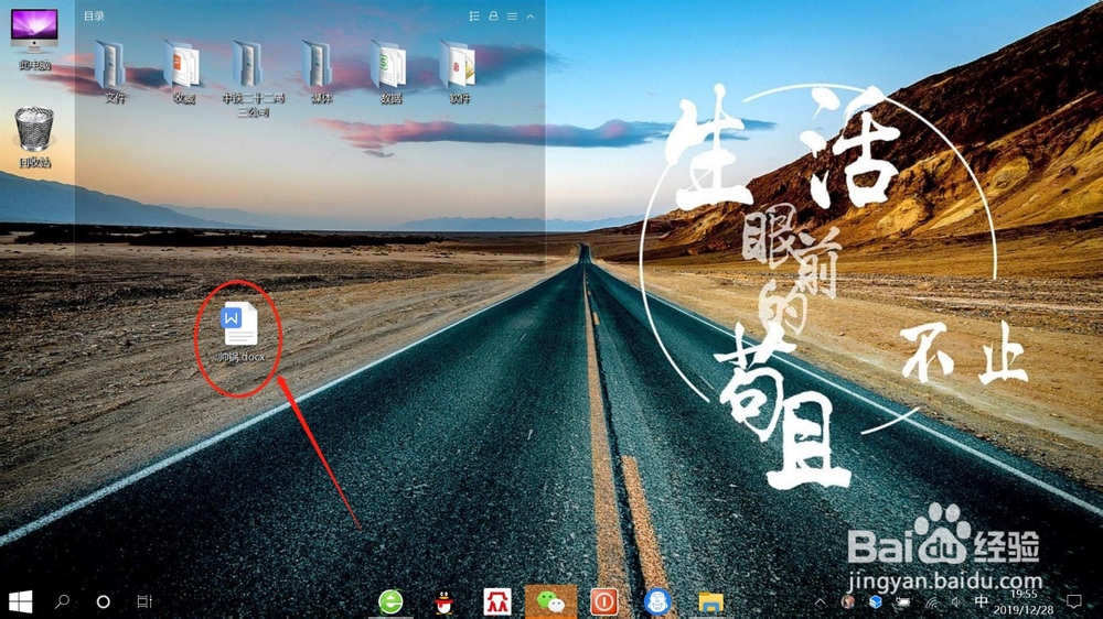 win10系统如何显示隐藏的文件扩展名?