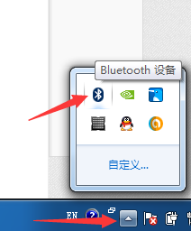 用雳声蓝牙耳机听电脑音乐
