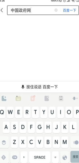 2020年放假怎么安排