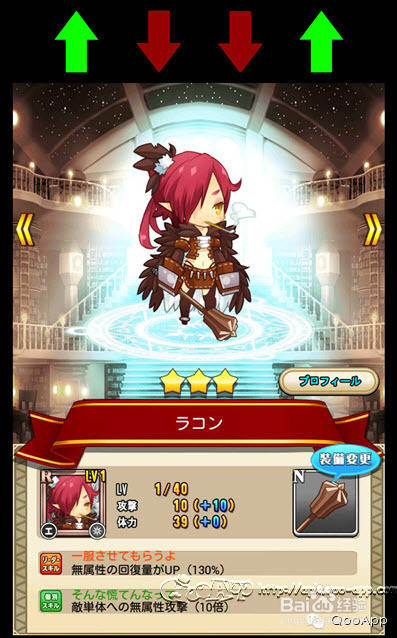 【攻略】新手入门『PRINCESS SLASH』