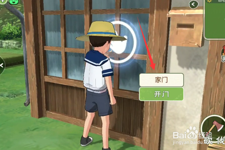 小森生活中怎么布置木质板凳
