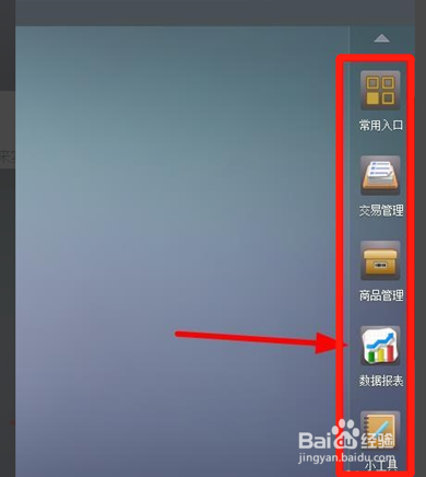 千牛工作台教程：[1]功能简介