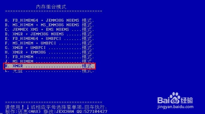 u小马磁盘检测工具chkdsk使用技巧
