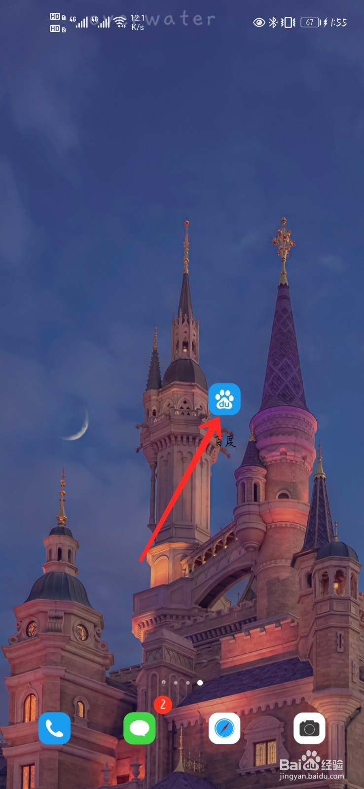 单作为姓氏怎么读