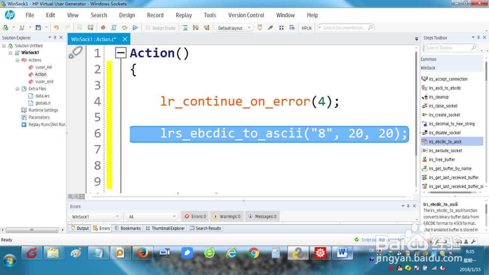 如何用loadrunner建WINDOWS SOCKETS用户脚本?