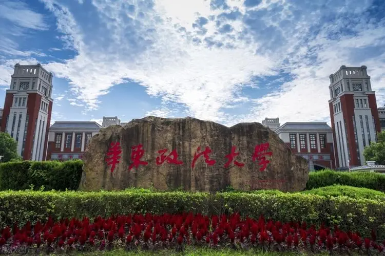 政法大学学什么科目