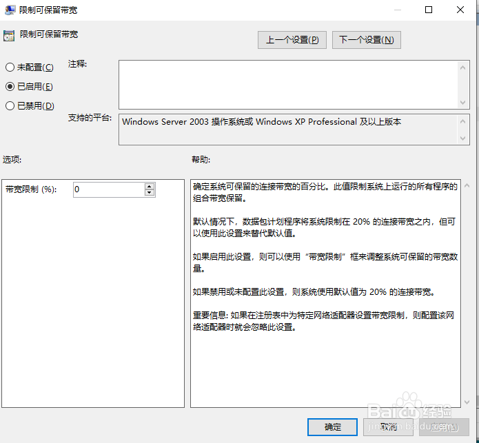 电脑网速很慢怎么办