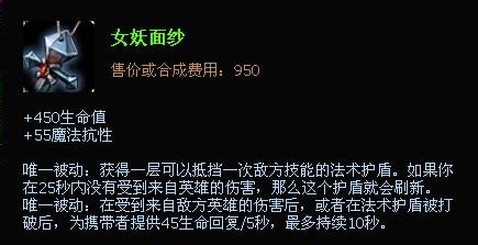 lol上单安妮出装 lol上单安妮出装S4