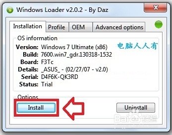 Windows7：[45]Loader激活工具