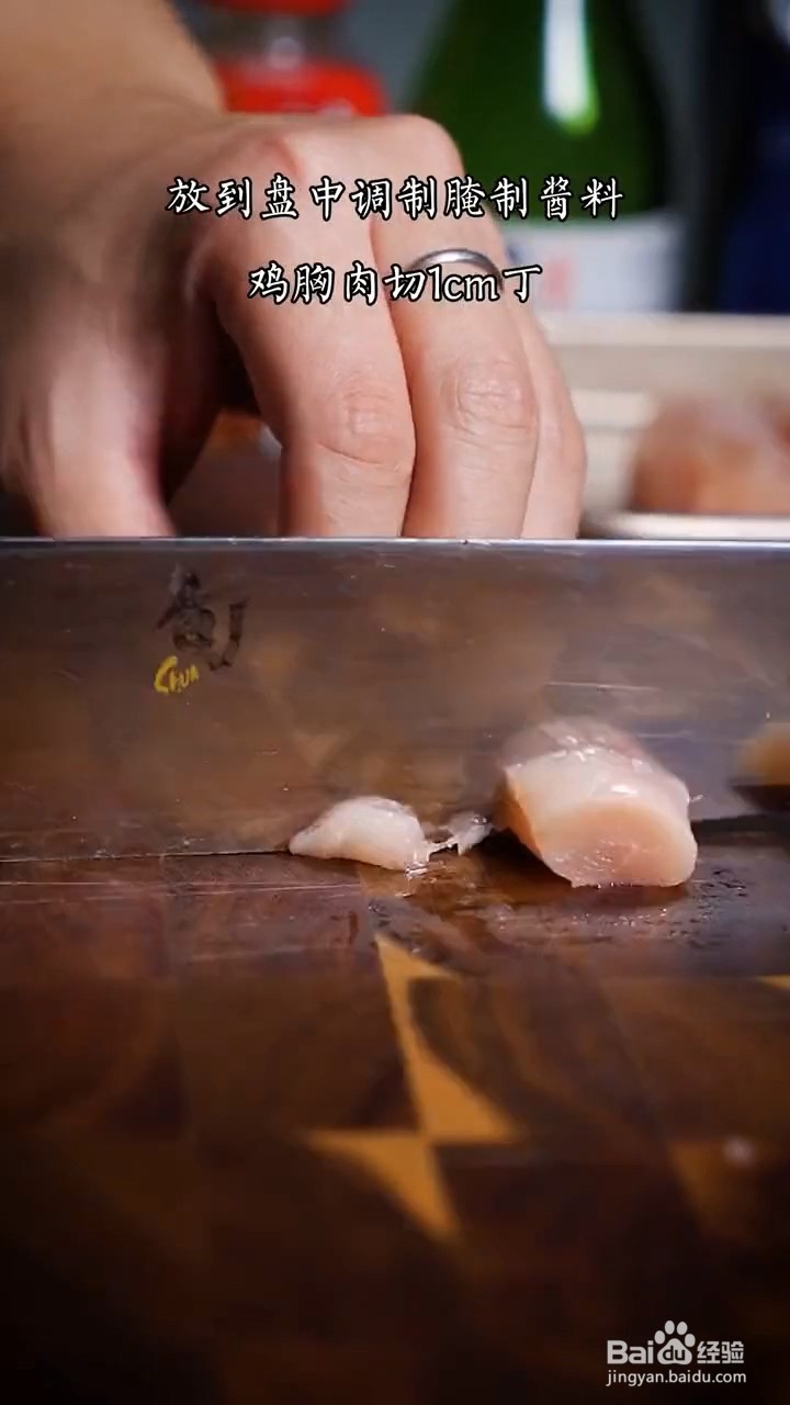 如何自制好吃的锡纸香辣鸡胸肉