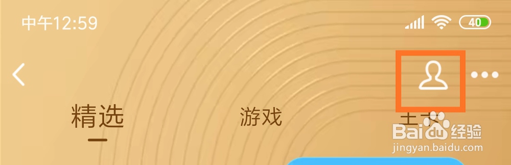 qq会员怎么取消