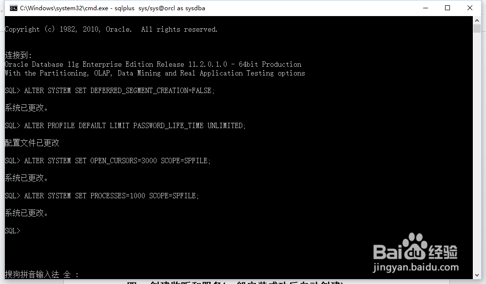 oracle 11g 数据库安装教程