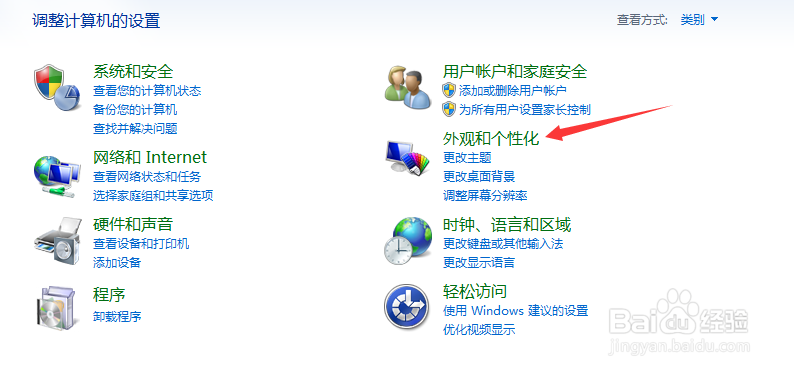 4k 显示器 鼠标设置