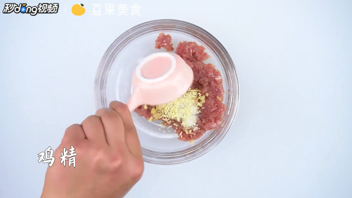 牛肉大葱馅饺子怎么做？