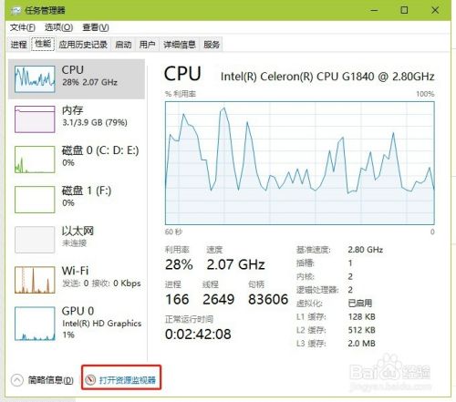 QQ好友IP地址怎么查看 怎么知道QQ好友在哪里