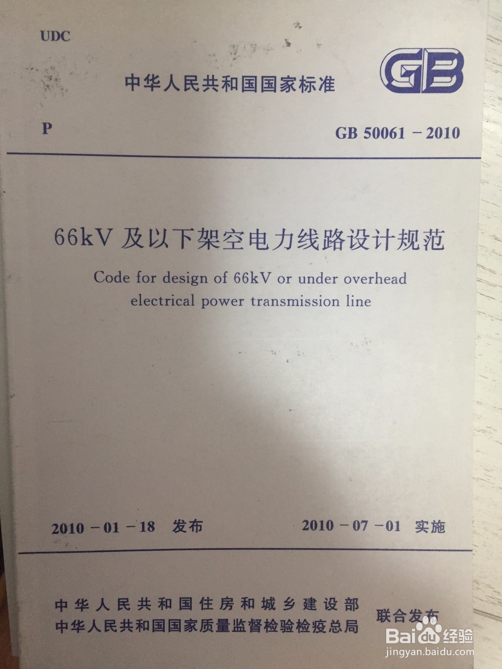 如何零基础学习配网设计