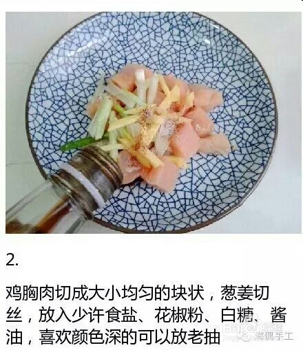 做饭小白一看就会的台湾盐酥鸡