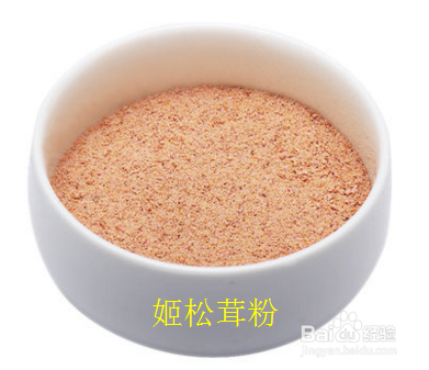 姬松茸和松茸有什么区别