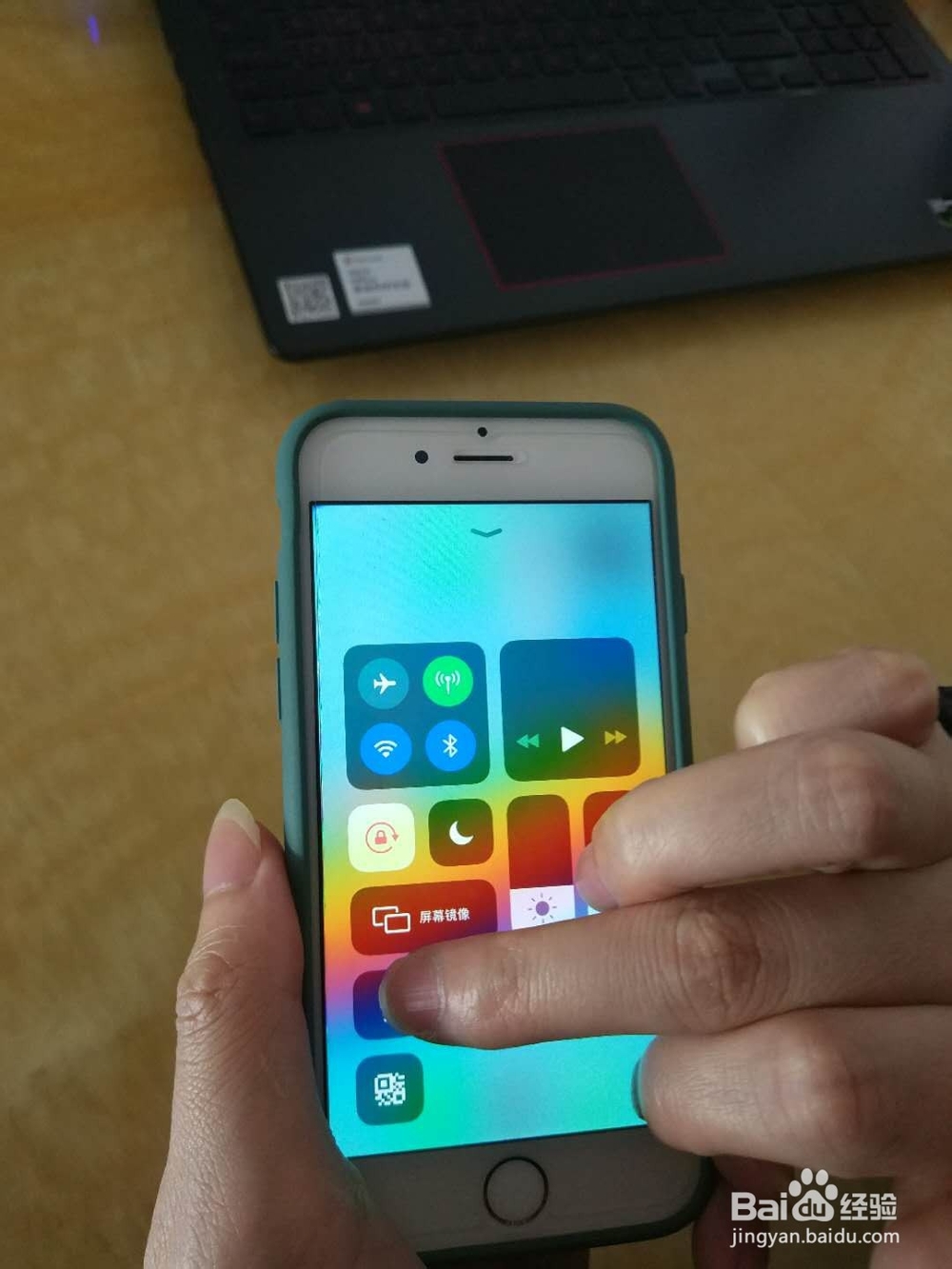iphone手电筒如何调节亮度