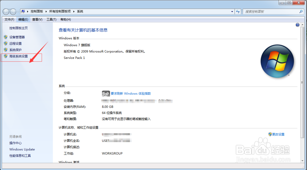 关闭windows启动管理器