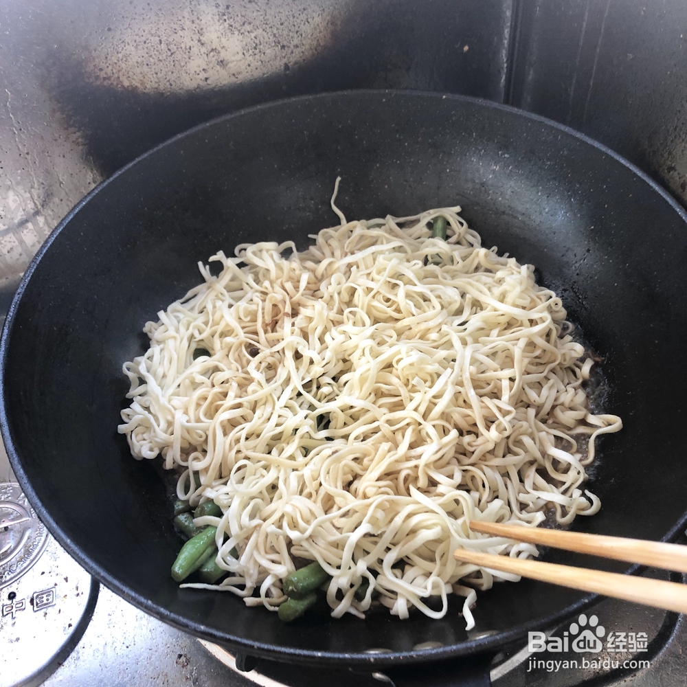 做法详细的豆角焖面