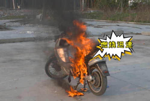 电瓶车不充电也会自燃吗