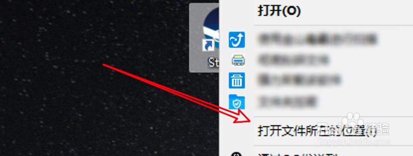 华为电脑怎么卸载电脑上的软件