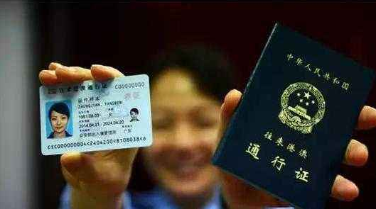 非深户，办理的一年两次港澳通行证，一星期内能去两次吗