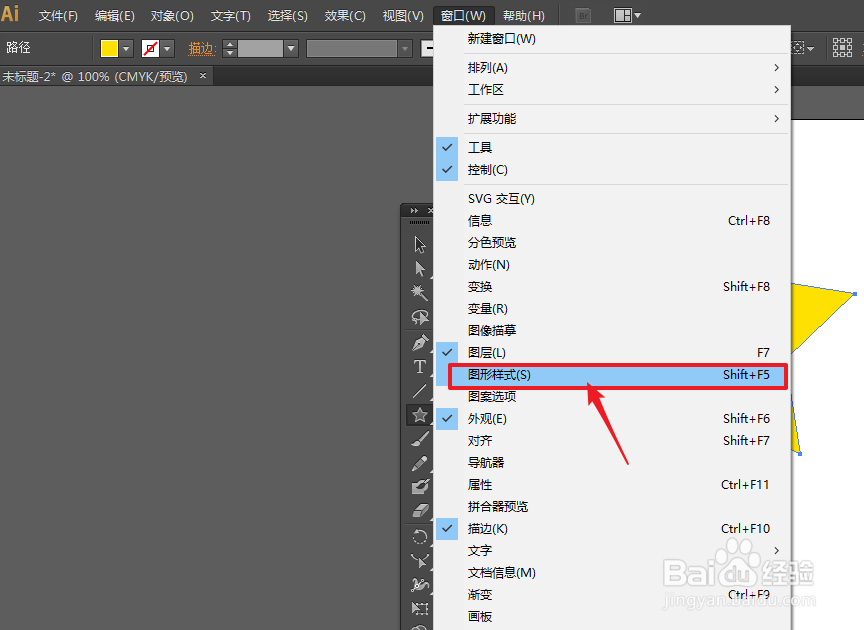 AI怎么制作带图案的小星星图形?