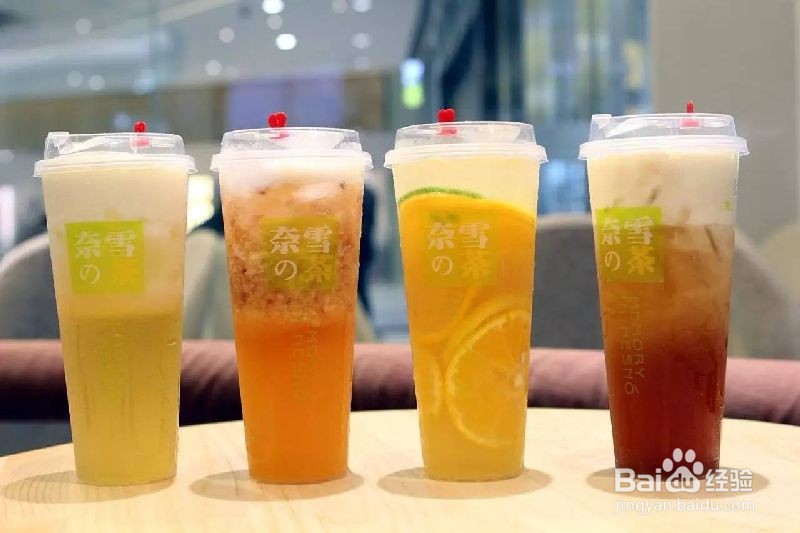 最好喝的奶茶