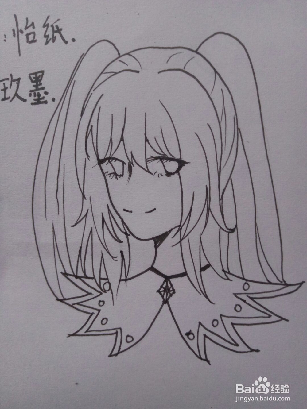 如何给玖墨的互绘