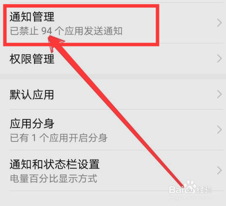 微信提示音没有了怎么回事？