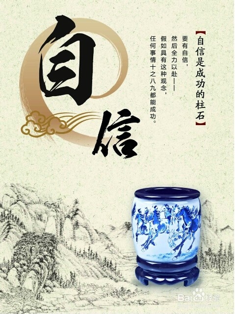 长相一般的人求职的4点高招